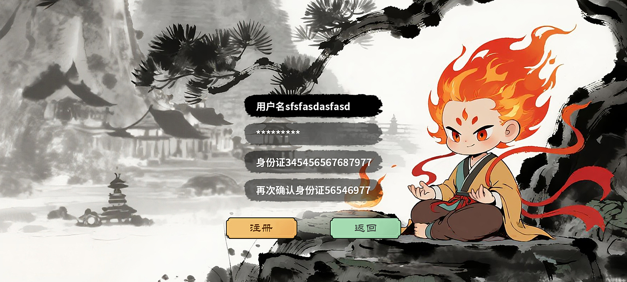 2025项目 烈焰传说（图ZMzk1MzcyNTYw） - 游戏原画 - 站酷设计师多古_Toku原创素材 - 站酷ZCOOL