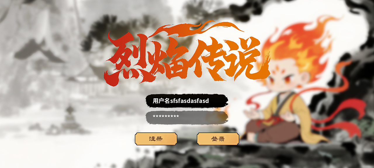2025项目 烈焰传说（图ZMzk1MzcyNTY0） - 游戏原画 - 站酷设计师多古_Toku原创素材 - 站酷ZCOOL