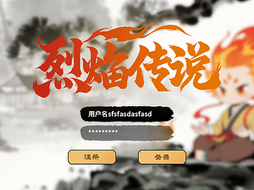 2025項目 烈焰?zhèn)髡f（個人主頁-ZNzI0MjA1MTY=） - 游戲原畫 - 站酷設(shè)計師多古_Toku原創(chuàng)素材 - 站酷ZCOOL