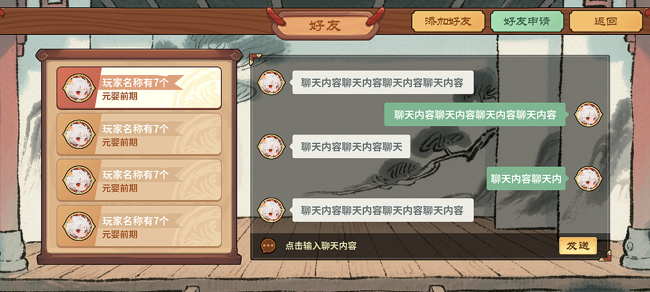 2025项目 烈焰传说（图ZMzk1MzcyODUy） - 游戏原画 - 站酷设计师多古_Toku原创素材 - 站酷ZCOOL