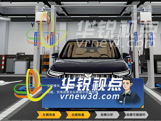 虚拟现实赋能新能源汽车维修：打造安全高效的培训新方式