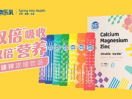 新品上市宣传片