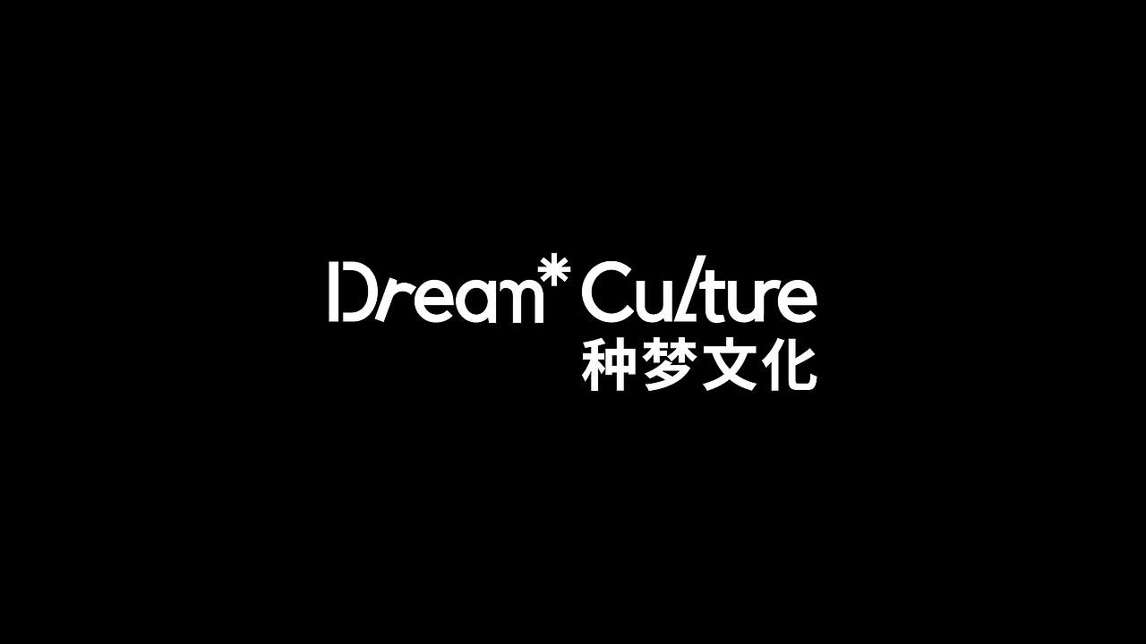 DreamCulture品牌形象视觉升级
