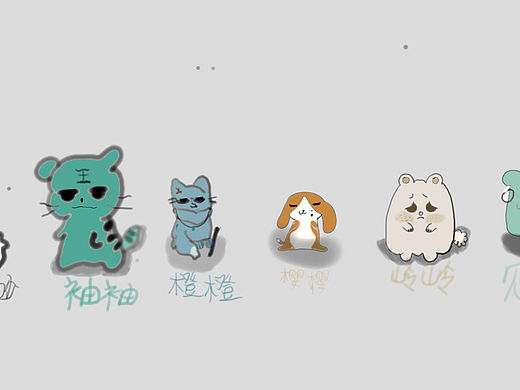 可爱小动物设计