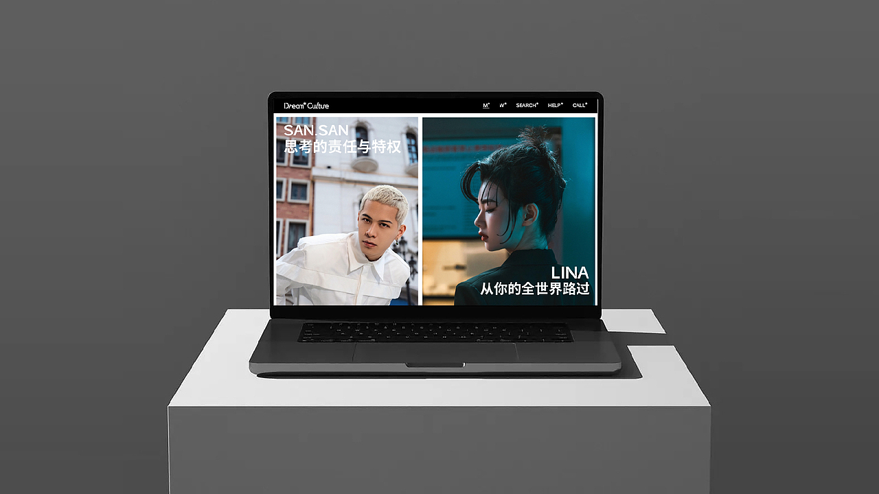 DreamCulture品牌形象视觉升级