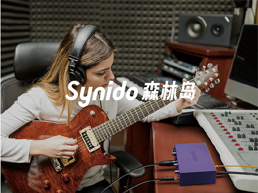 Synido森林岛品牌视觉（个人主页-ZNzI0MjA2ODQ=） - 品牌 - 站酷设计师设计师三吉吉原创素材 - 站酷ZCOOL