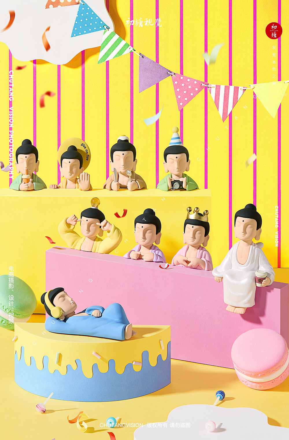 潮玩屏幕手办摄影 | 树皮文创amitofo盲盒x初塘视觉