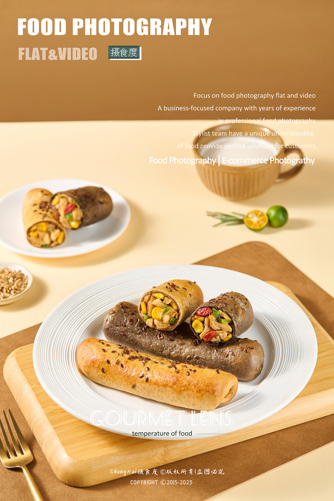 美食摄影 | 谷悦园全麦鸡肉卷 ✖ 上海摄食度