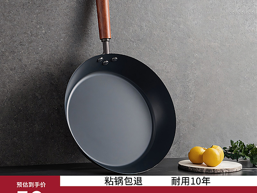 厨具锅拍摄