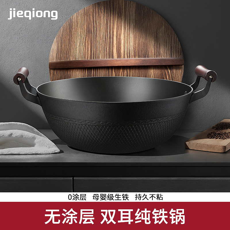 厨具铁锅拍摄（图ZMzk1Mzc5NTA0） - 产品摄影 - 站酷设计师明晚原创素材 - 站酷ZCOOL