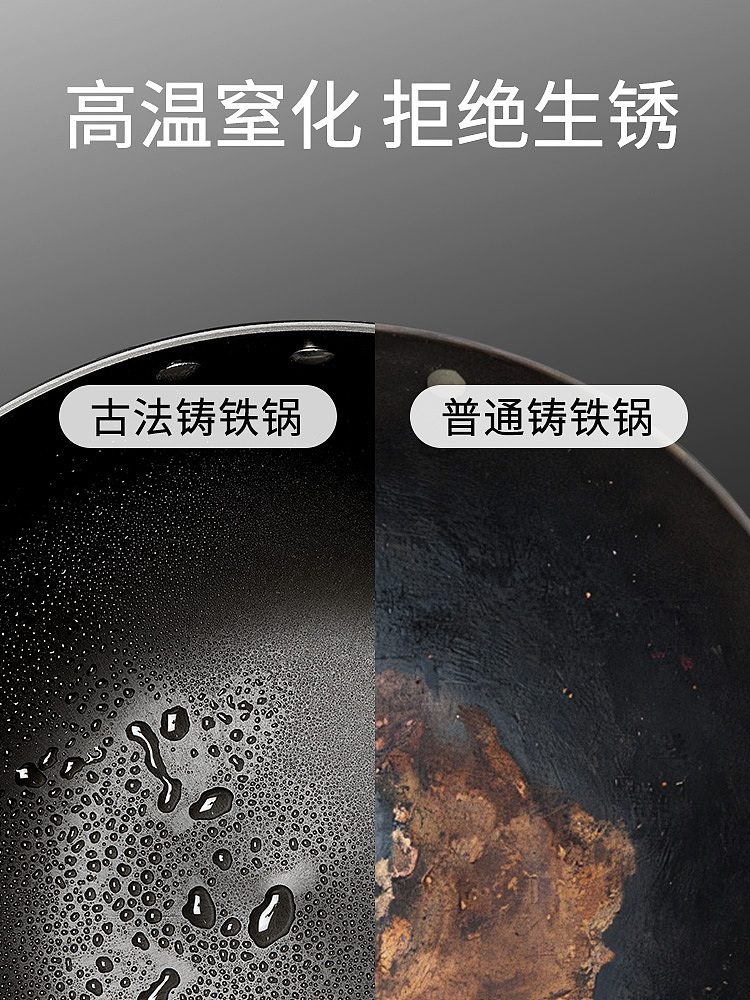 厨具铁锅拍摄（图ZMzk1Mzc5NTI0） - 产品摄影 - 站酷设计师明晚原创素材 - 站酷ZCOOL