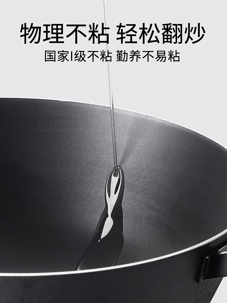 厨具铁锅拍摄（图ZMzk1Mzc5NTI4） - 产品摄影 - 站酷设计师明晚原创素材 - 站酷ZCOOL