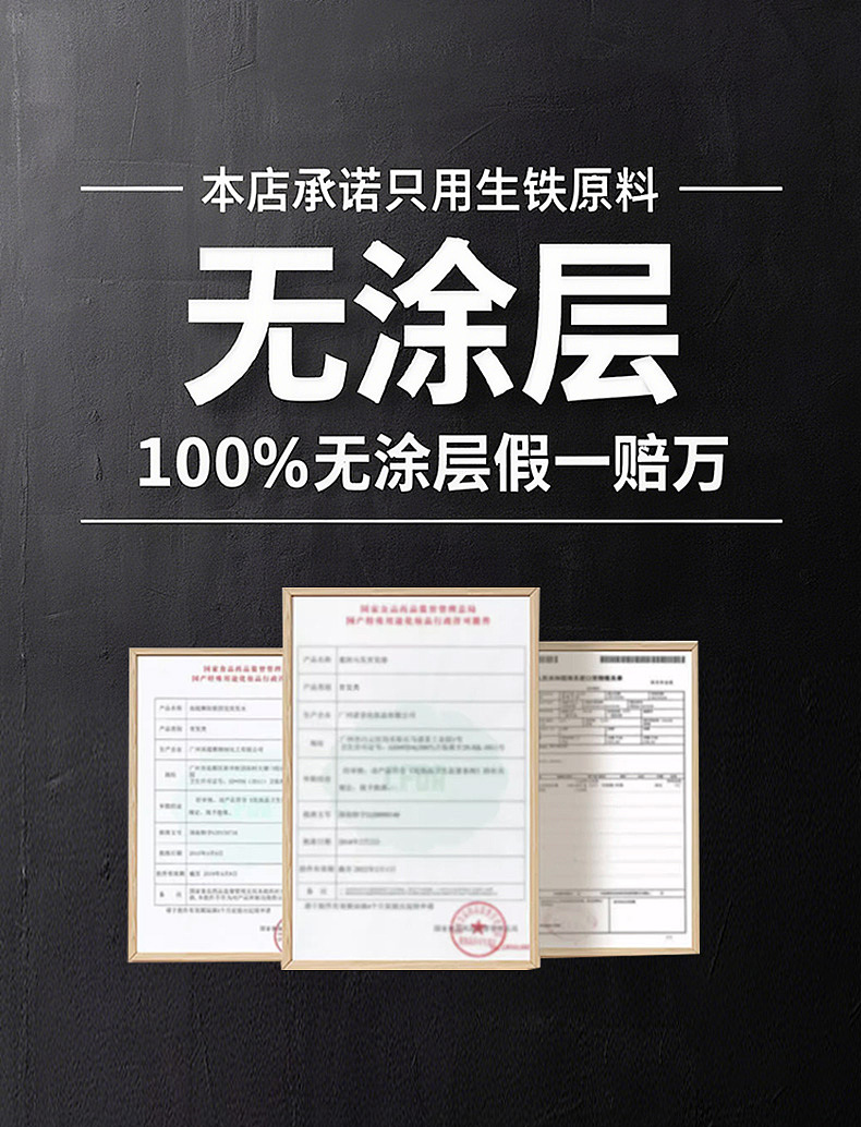 厨具铁锅拍摄（图ZMzk1Mzc5NDk2） - 产品摄影 - 站酷设计师明晚原创素材 - 站酷ZCOOL