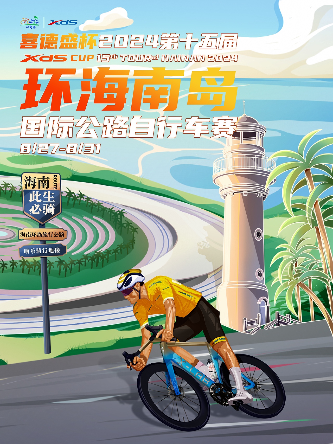 《零碎画》（图ZMzk1Mzc5OTU2） - 商业插画 - 站酷设计师画画的懒得闲原创素材 - 站酷ZCOOL