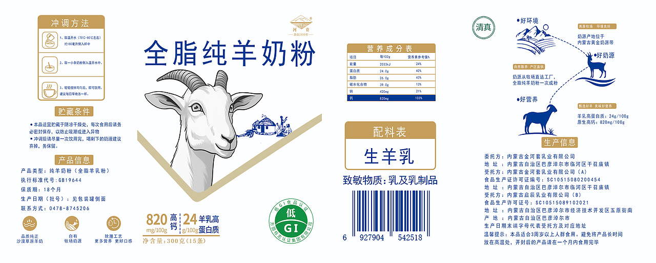 包装（图ZMzk1Mzc5OTYw） - 包装 - 站酷设计师行走的路不同原创素材 - 站酷ZCOOL