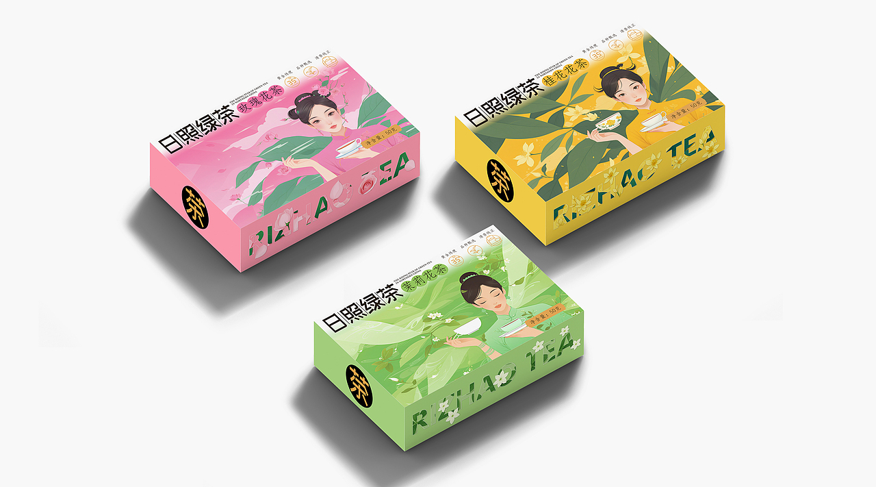 站酷秋招活动 求职作品集-WHEE生成茶饮包装设计