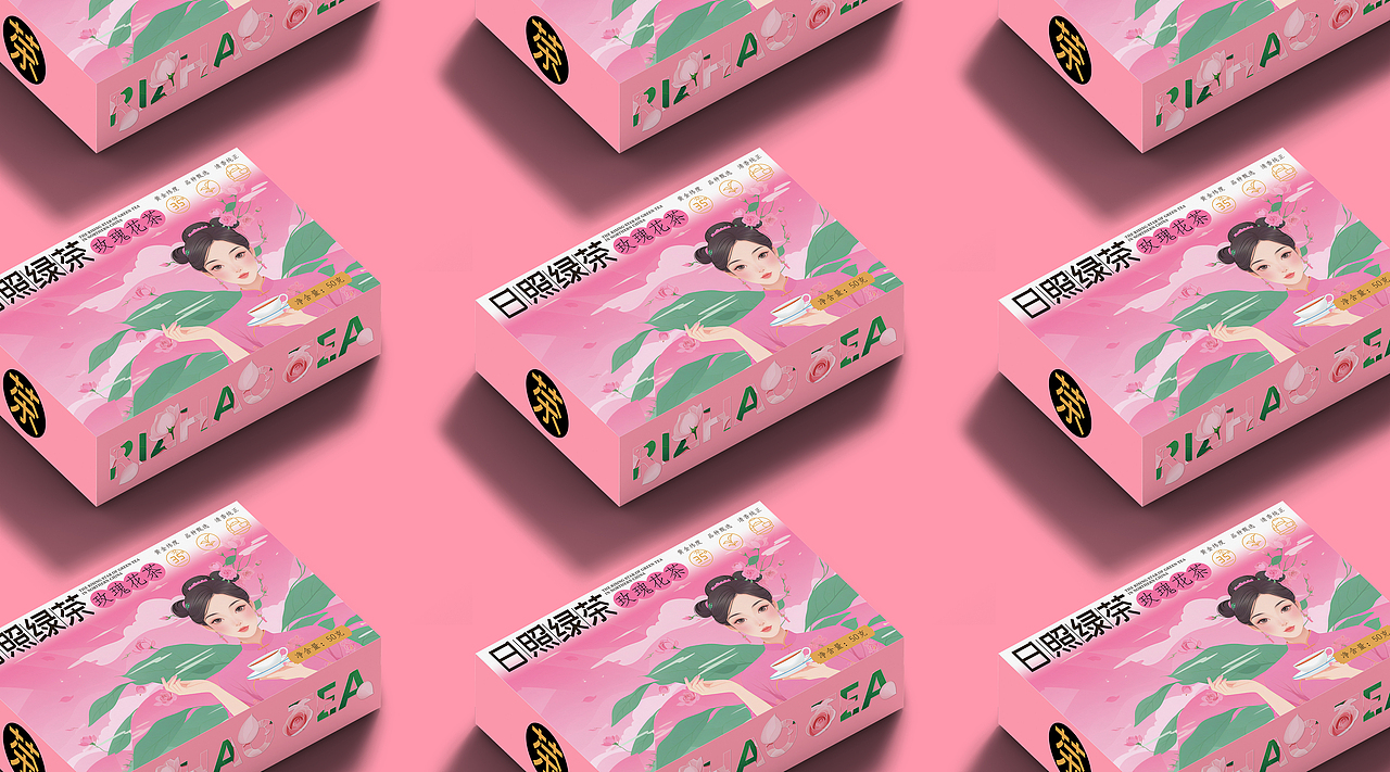 站酷秋招活动 求职作品集-WHEE生成茶饮包装设计