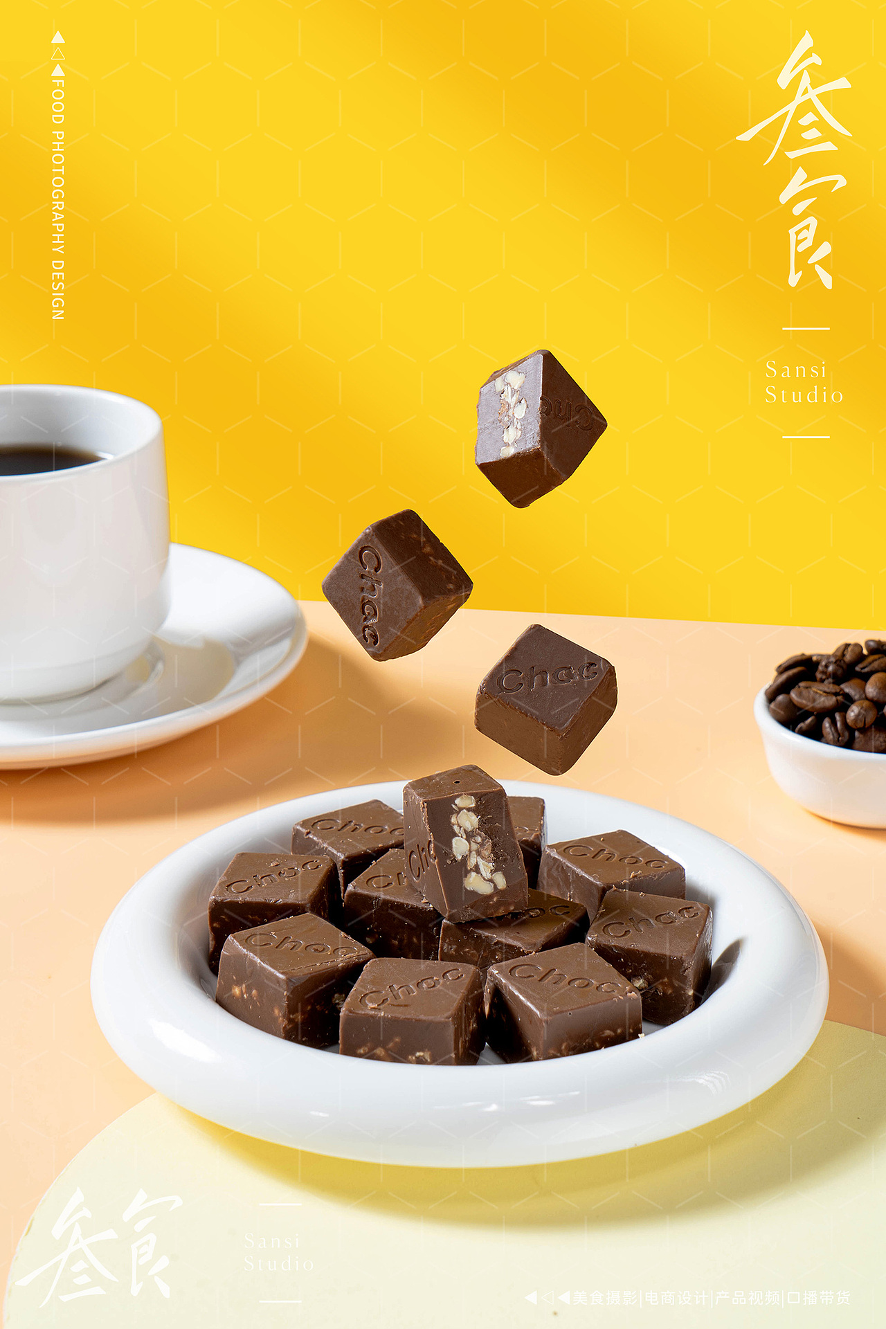 酥脆巧克力夹心球/糖▶▷▶叁食传媒