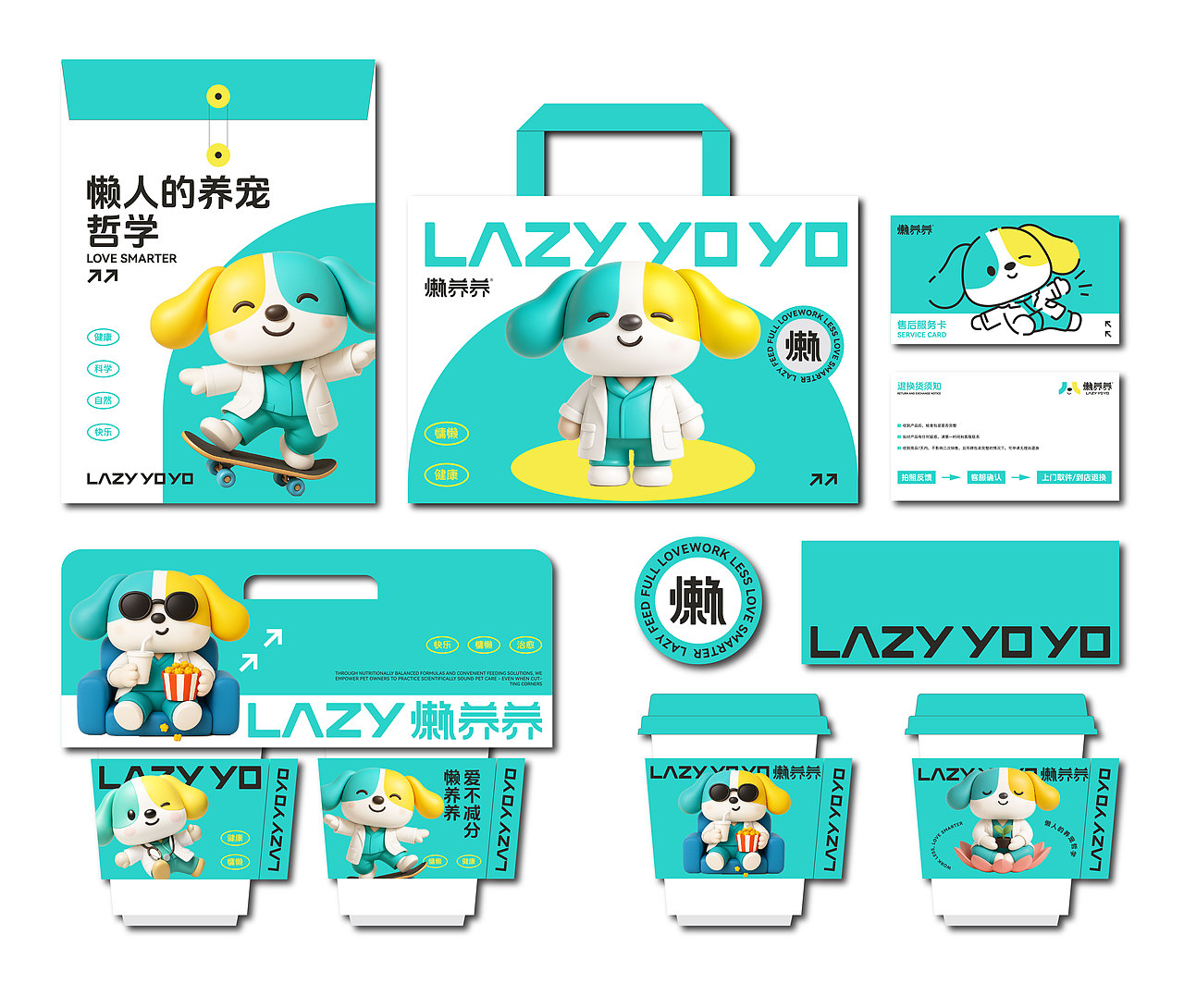 懒养养│宠物粮品牌（图ZMzk1MzgzODUy） - 品牌 - 站酷设计师大头尹原创素材 - 站酷ZCOOL