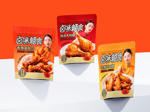 老卤记卤味包装设计！