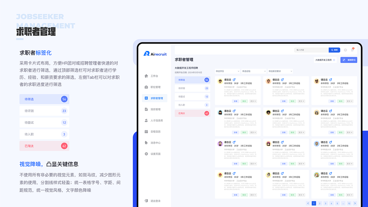 2025 UX/UI作品集（图ZMzk1Mzg3MzU2） - APP界面 - 站酷设计师种一棵快乐的小树原创素材 - 站酷ZCOOL