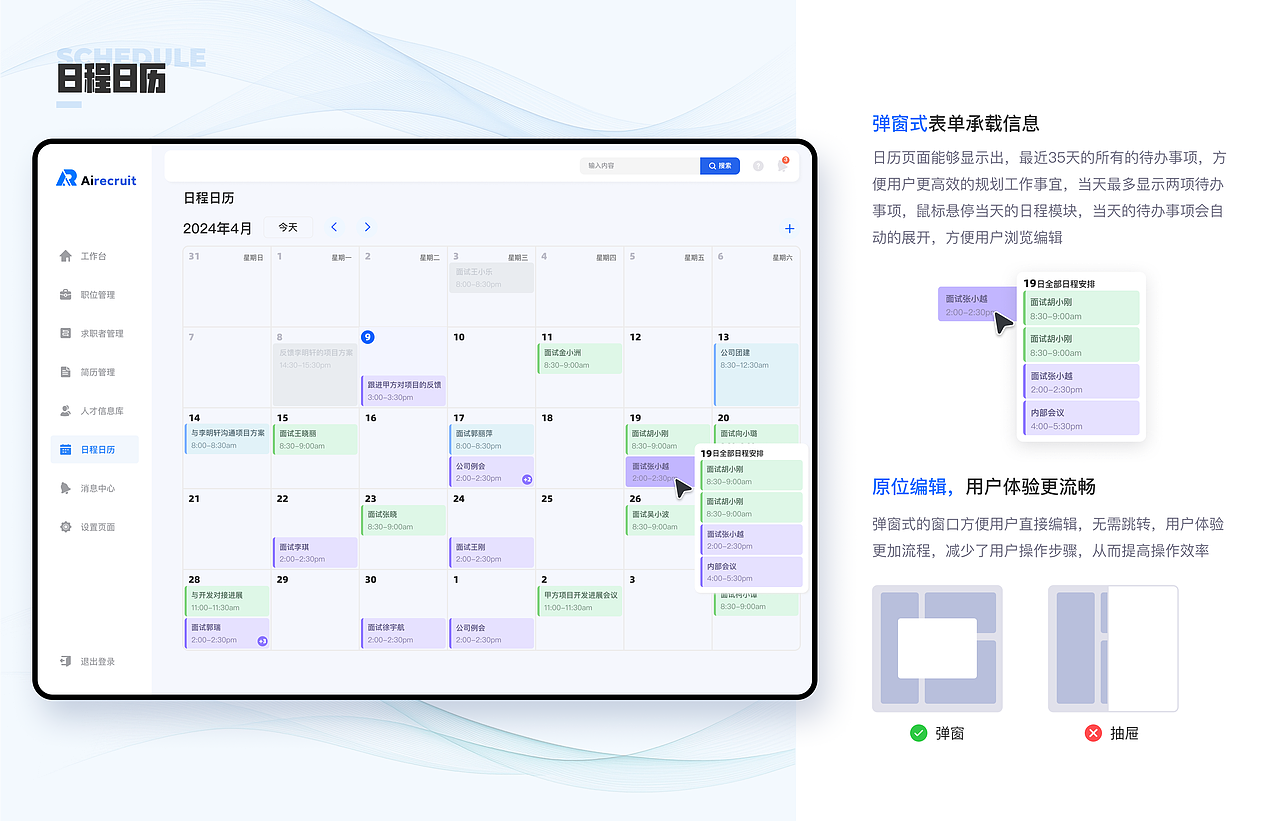 2025 UX/UI作品集（图ZMzk1Mzg3MzUy） - APP界面 - 站酷设计师种一棵快乐的小树原创素材 - 站酷ZCOOL