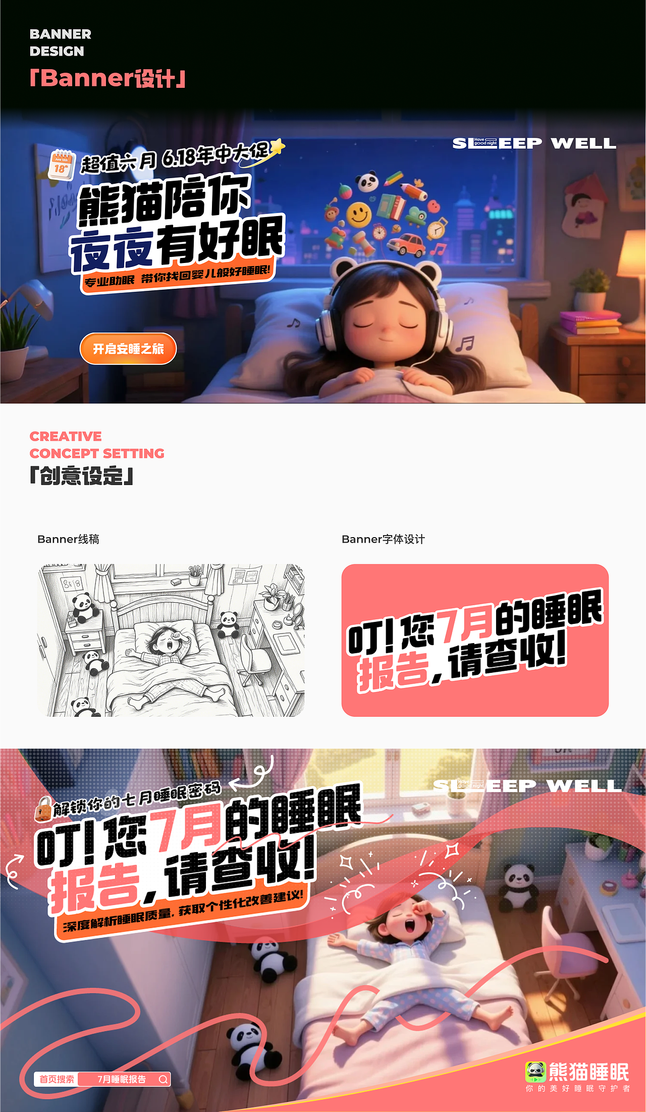 2025 UX/UI作品集（图ZMzk1Mzg3NzEy） - APP界面 - 站酷设计师种一棵快乐的小树原创素材 - 站酷ZCOOL