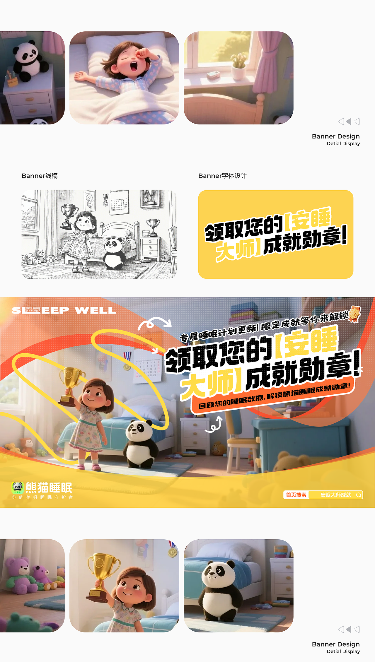 2025 UX/UI作品集（图ZMzk1Mzg3Njgw） - APP界面 - 站酷设计师种一棵快乐的小树原创素材 - 站酷ZCOOL