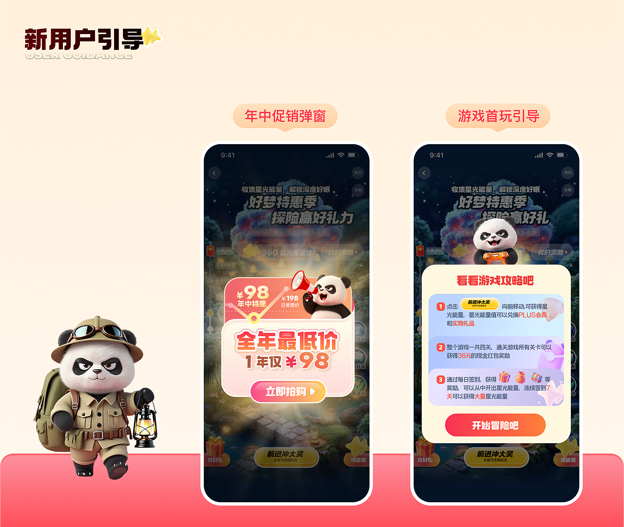 2025 UX/UI作品集（图ZMzk1Mzg3NzQ4） - APP界面 - 站酷设计师种一棵快乐的小树原创素材 - 站酷ZCOOL