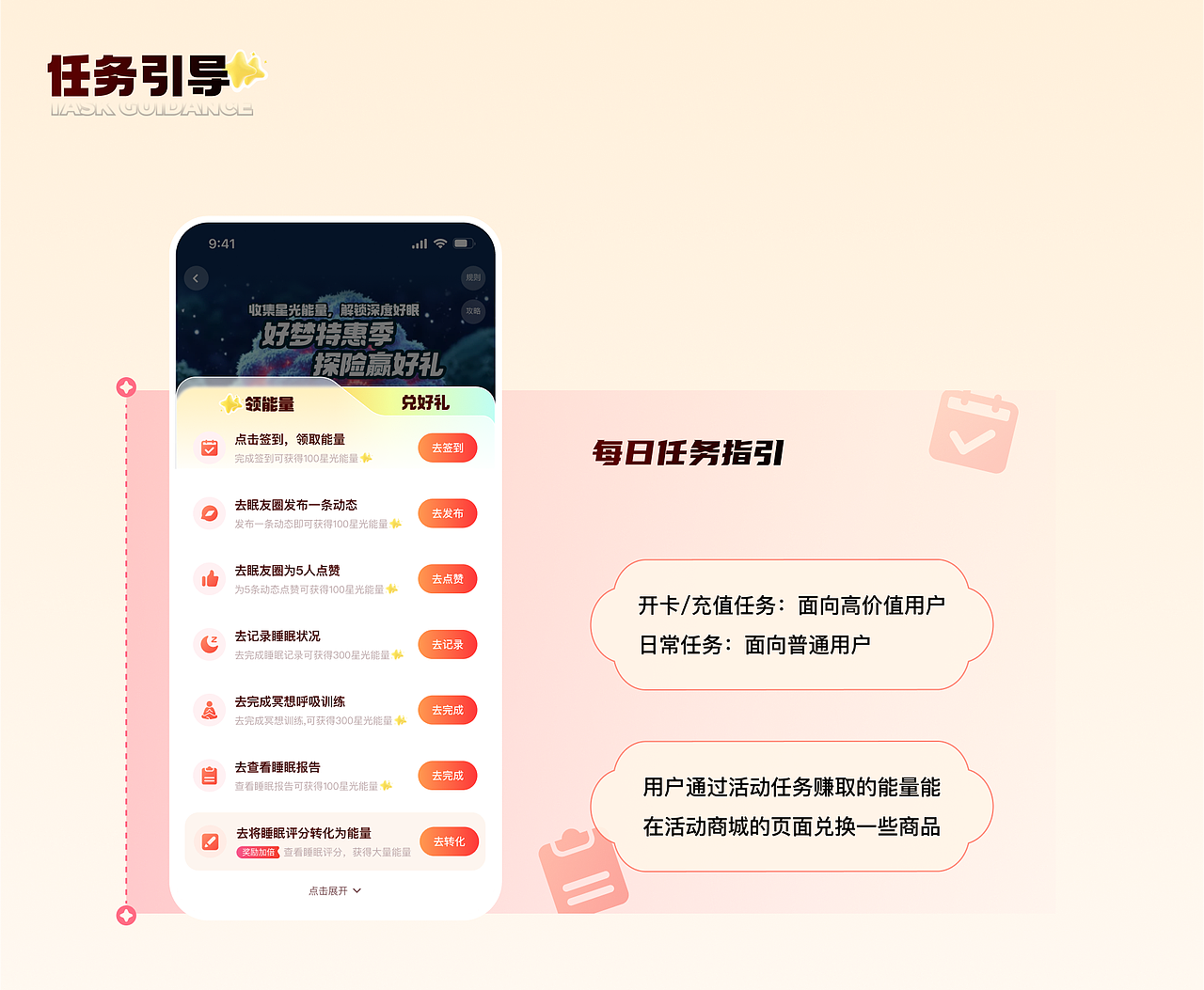 2025 UX/UI作品集（图ZMzk1Mzg3NzUy） - APP界面 - 站酷设计师种一棵快乐的小树原创素材 - 站酷ZCOOL