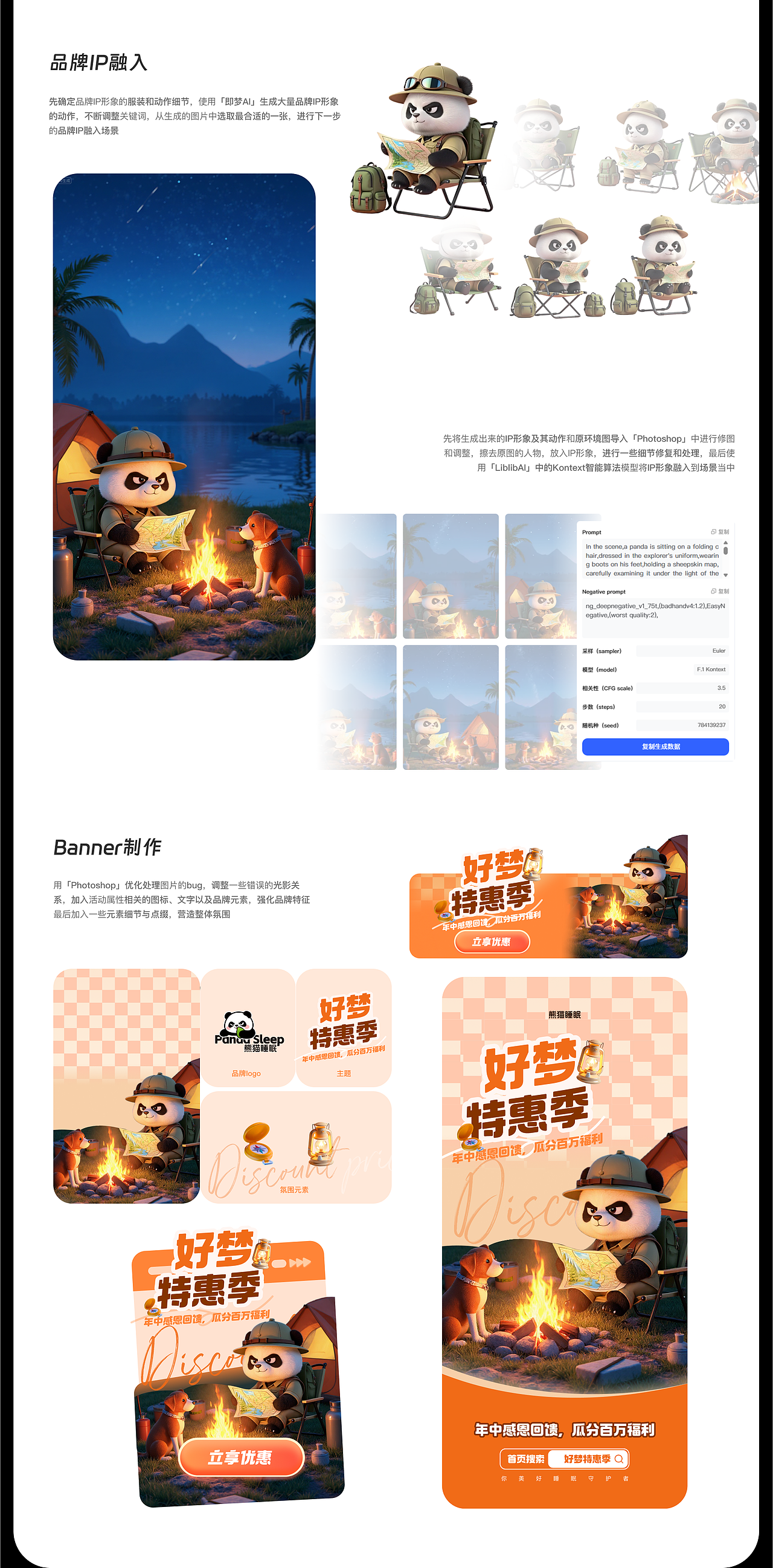 2025 UX/UI作品集（图ZMzk1Mzg3Nzk2） - APP界面 - 站酷设计师种一棵快乐的小树原创素材 - 站酷ZCOOL
