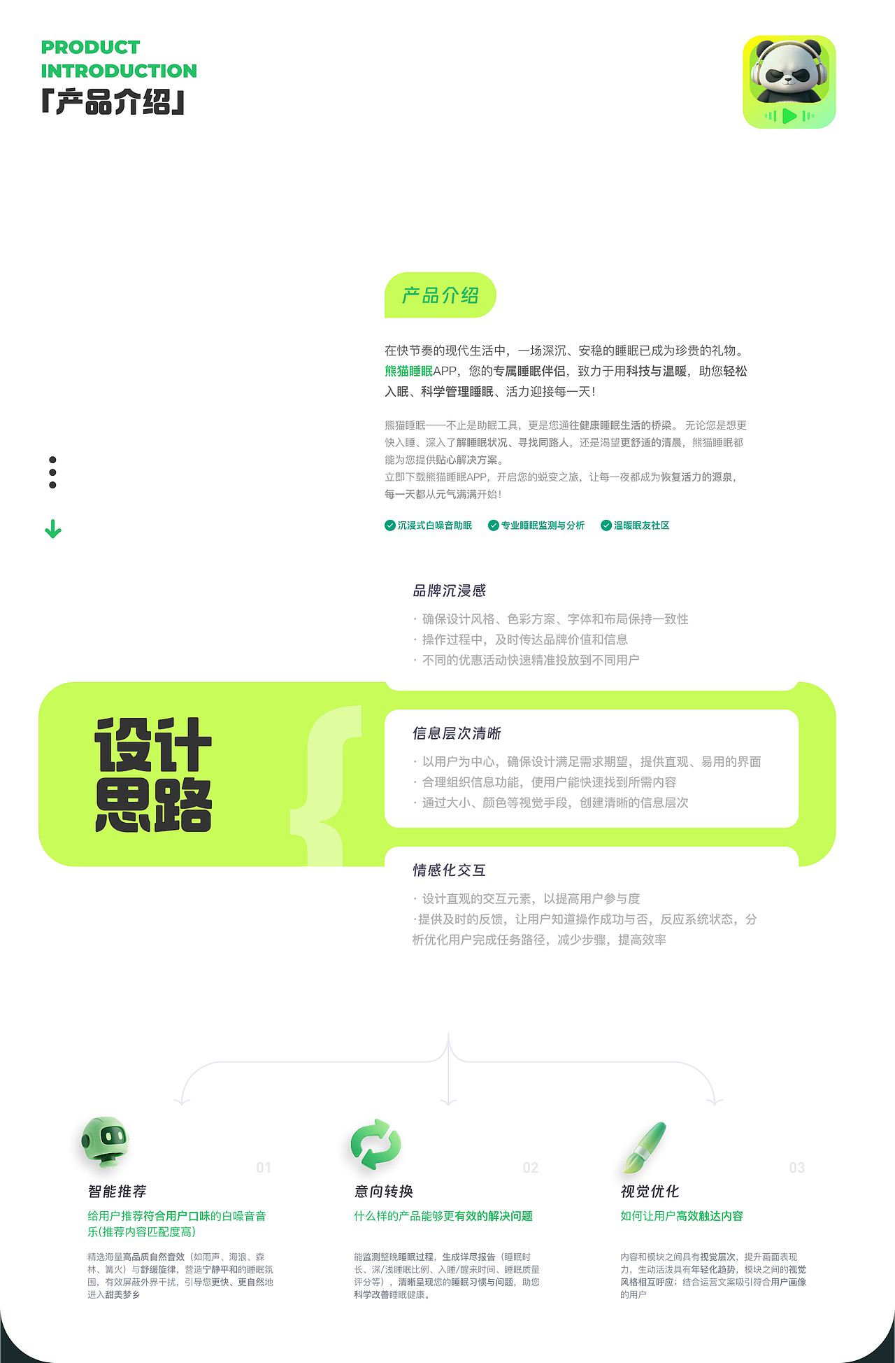 2025 UX/UI作品集（图ZMzk1Mzg4MDU2） - APP界面 - 站酷设计师种一棵快乐的小树原创素材 - 站酷ZCOOL