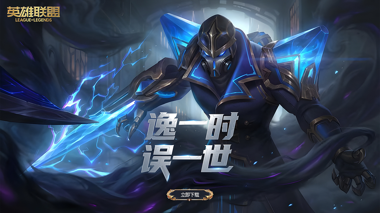 游戏字体设计作品