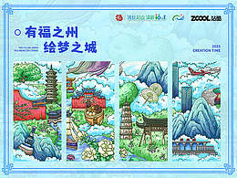 插画