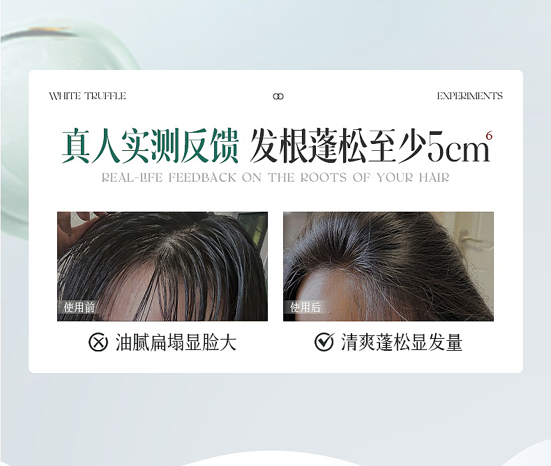 全网销量40多万的氨基酸洗发水详情页是怎么样的呢?(图ZMzk1Mzg5NTQ4) - 电商 - 站酷设计师姚天辰原创素材 - 站酷ZCOOL