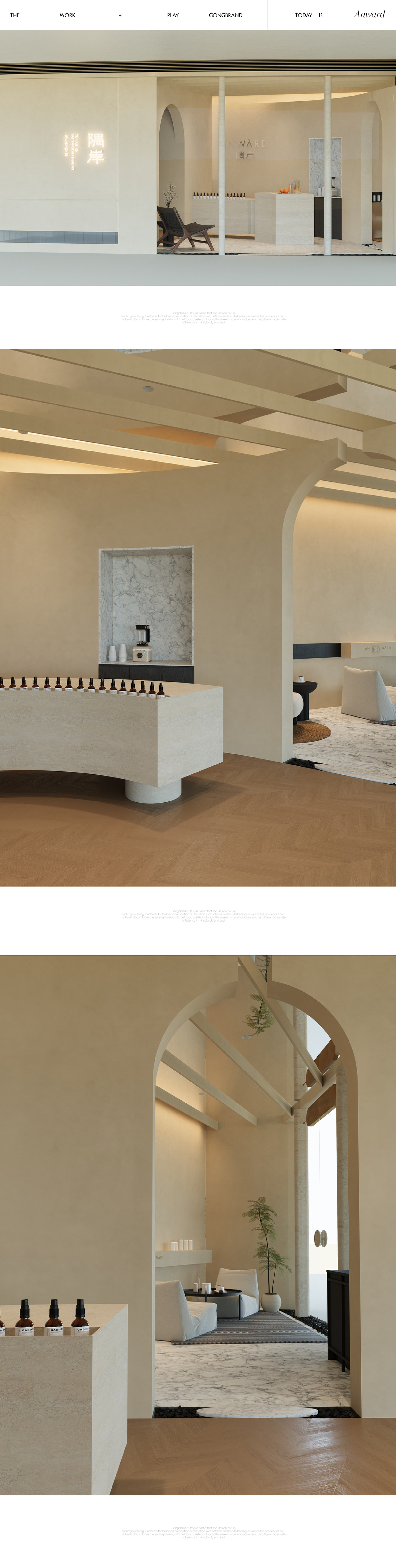 隅岸 Anward.「东方头皮疗愈」品牌全案设计（图ZMzk1MzkwMDIw） - 品牌 - 站酷设计师Gongbrand弓品牌原创素材 - 站酷ZCOOL