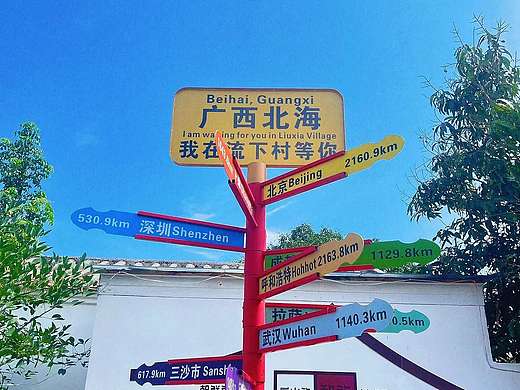 奔赴北纬21°的蓝，在涠洲岛邂逅理想海岛生活！
