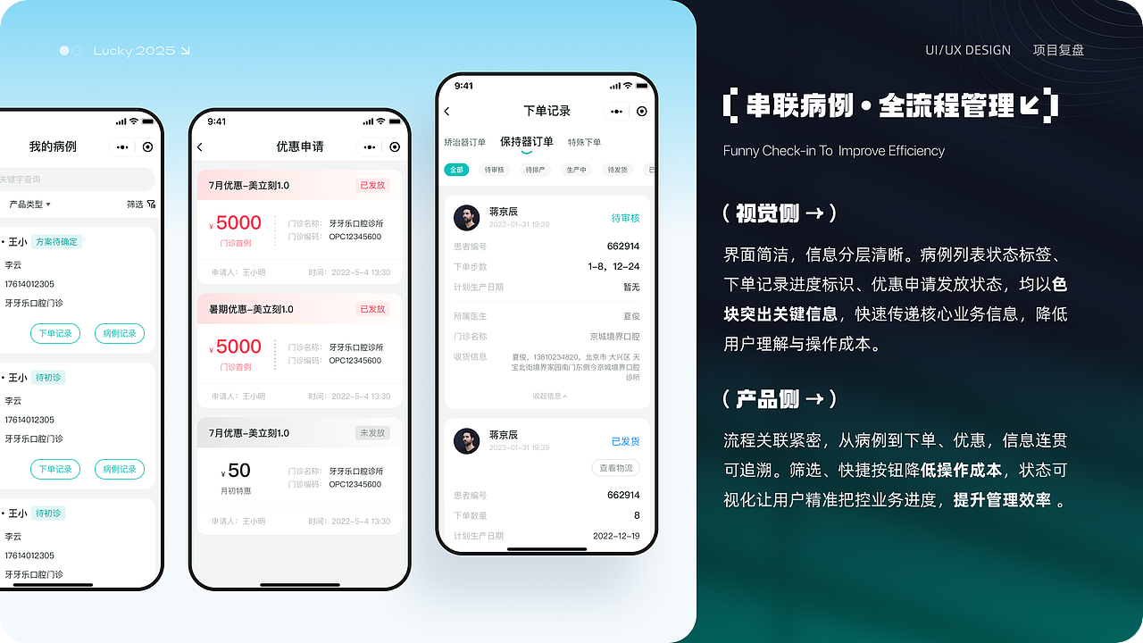 2025 UI&UX作品集（图ZMzk1MzkzODIw） - APP界面 - 站酷设计师邂逅好运气原创素材 - 站酷ZCOOL
