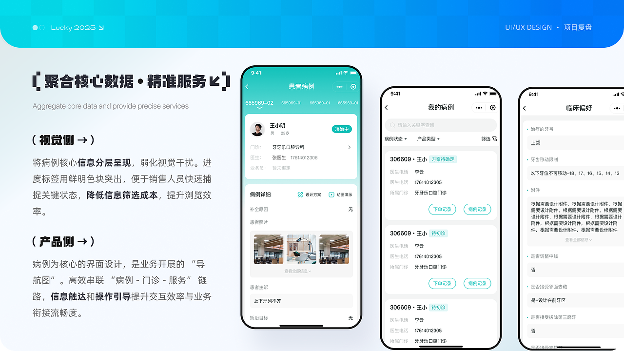 2025 UI&UX作品集（图ZMzk1MzkzODA4） - APP界面 - 站酷设计师邂逅好运气原创素材 - 站酷ZCOOL