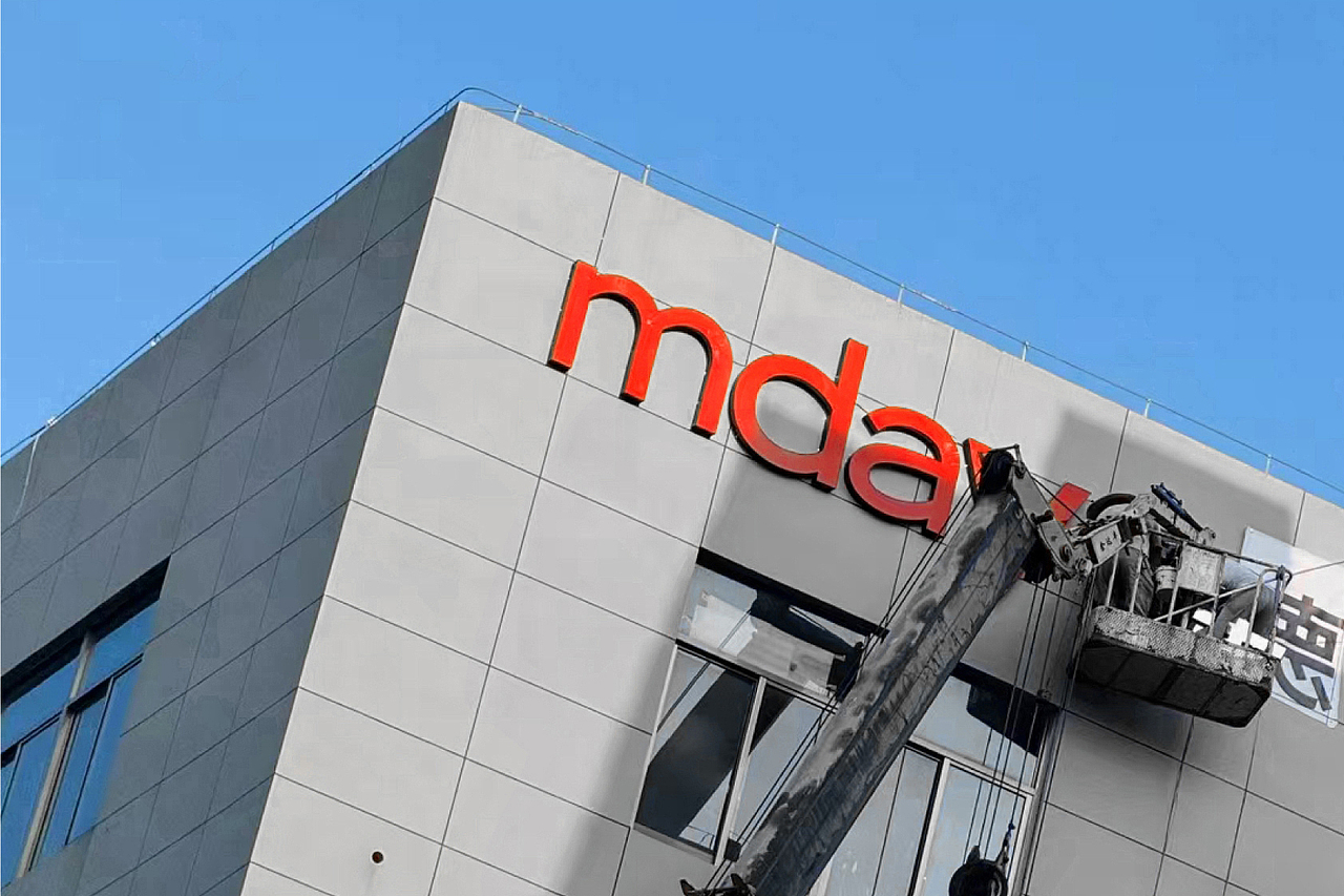 电气科技品牌视觉形象设计 logo设计 字体设计 VI设计