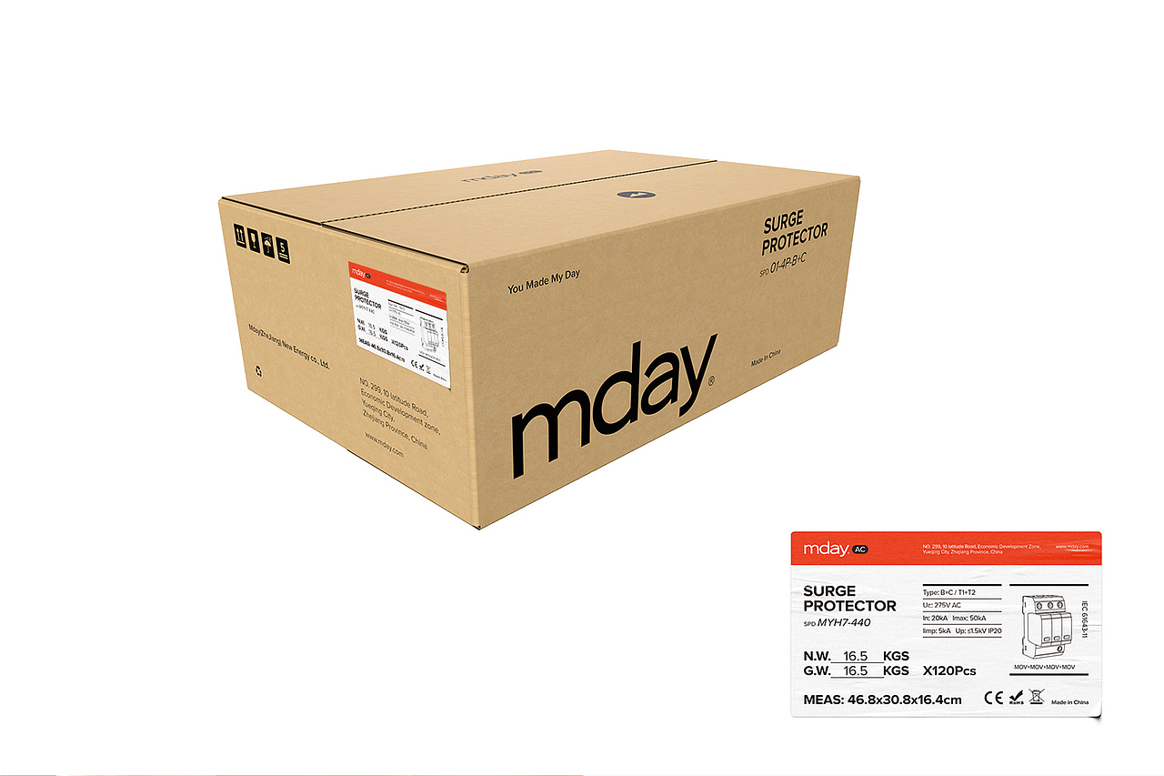 电气科技品牌视觉形象设计 logo设计 字体设计 VI设计