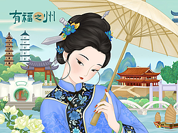 《簪影榕城·有福之州》