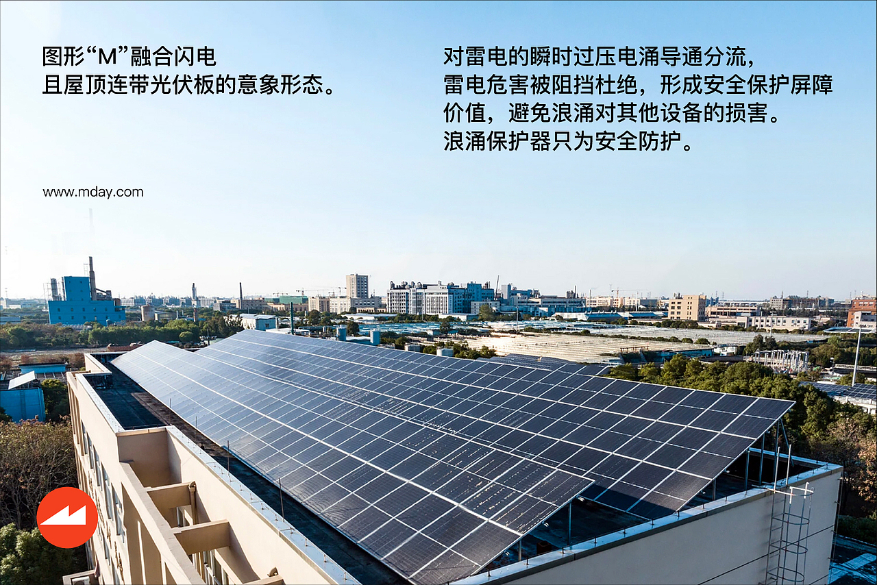 电气科技品牌视觉形象设计 logo设计 字体设计 VI设计