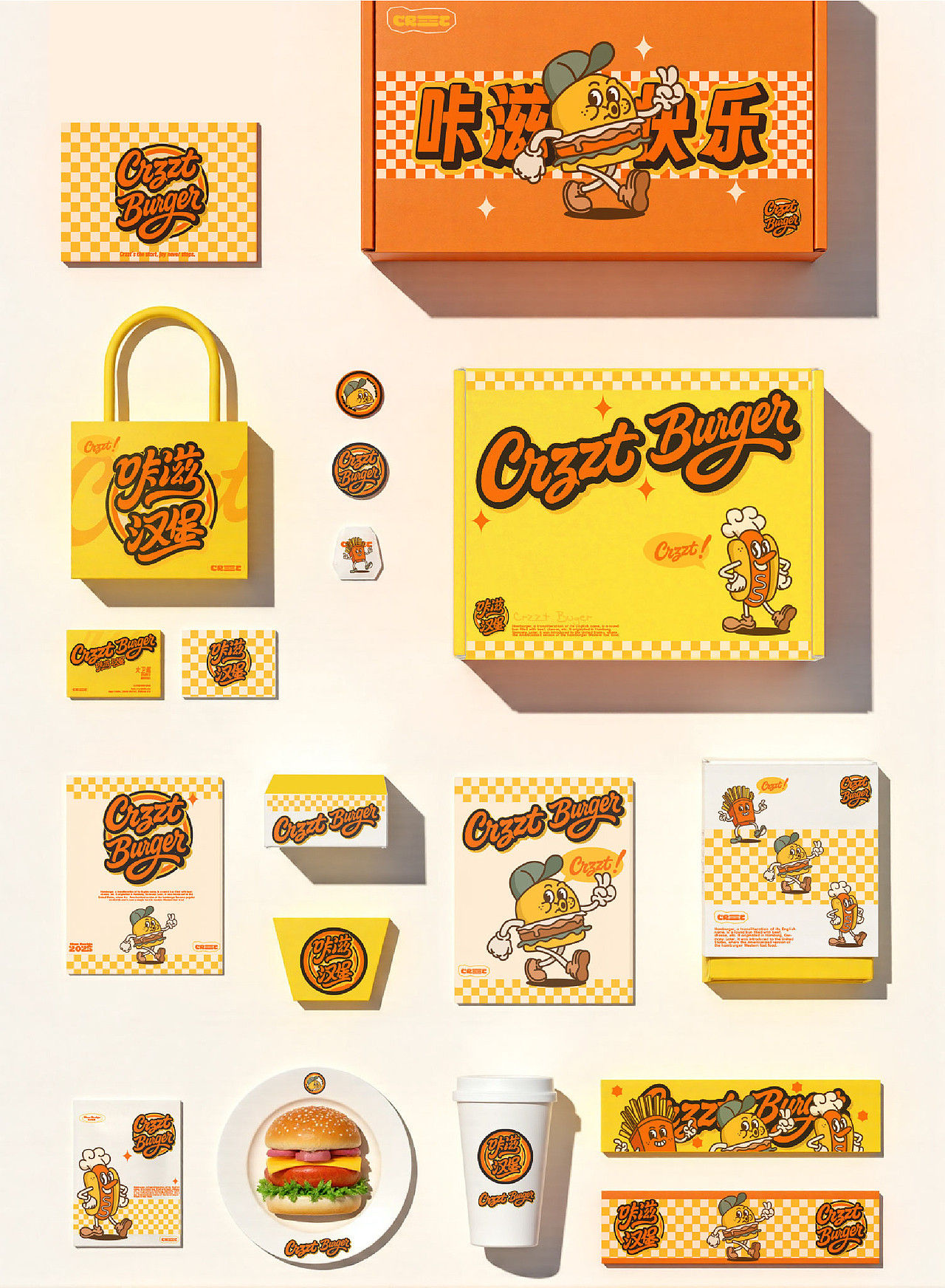 Crzzt Burger 咔滋汉堡|美式手作汉堡品牌全案设计