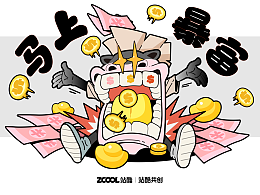 插画