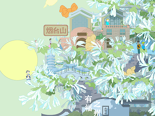 榕城流苏记