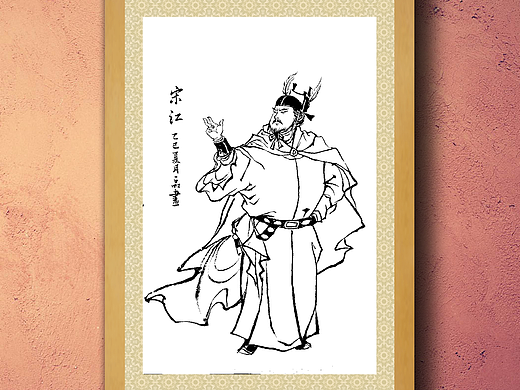 水浒传108将水墨画