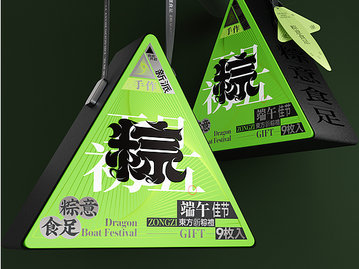 解构传统 重塑形态 | 端午礼盒设计