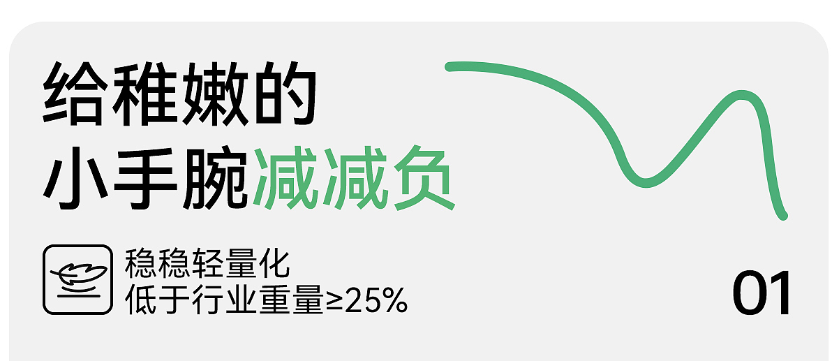 INRT＆儿童跳绳（图ZMzk1NDAxNTM2） - 电商 - 站酷设计师咖zy原创素材 - 站酷ZCOOL