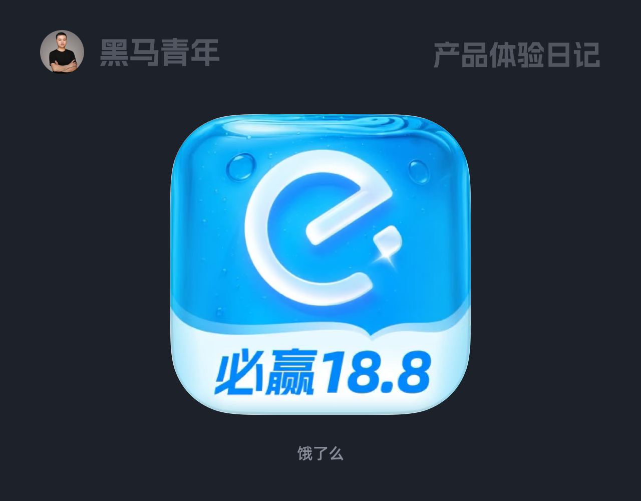 这些 UI 设计案例很有想法（图ZMTUxOTg0NDg=） - 观点 - 站酷设计师黑马青年原创素材 - 站酷ZCOOL